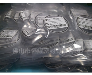 HOA、HVA軸用泛塞封 (5)