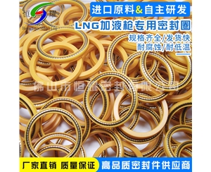 HOA、HVA軸用泛塞封 (14)